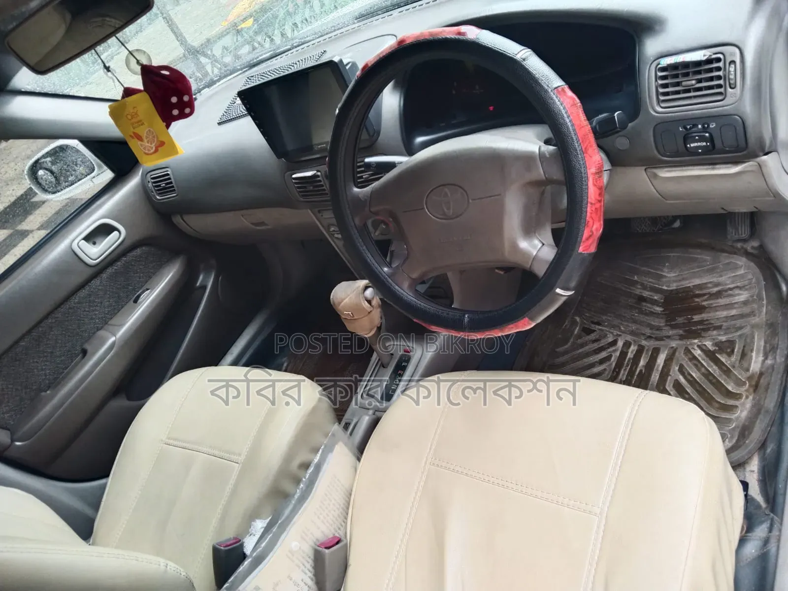 Toyota Corolla 1998 Pearl