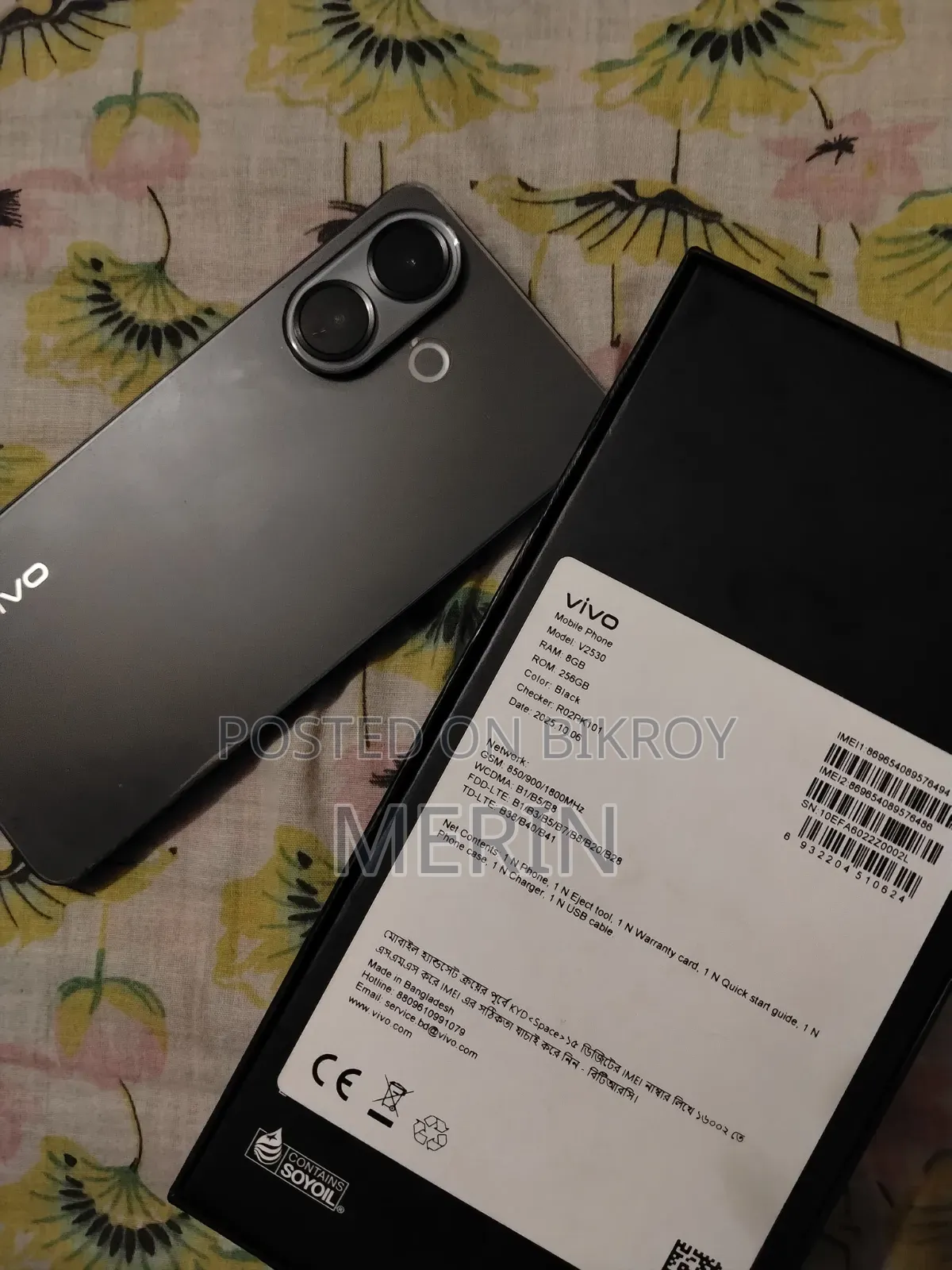 New Vivo V60 Lite 256 GB Black