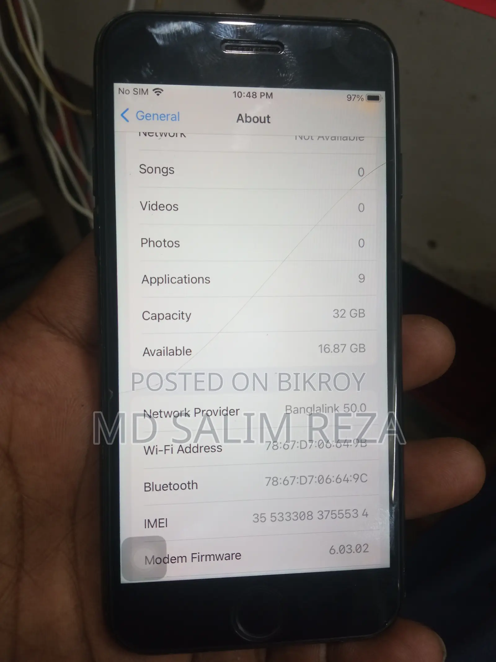 অ্যাপল আইফোন ৭ ৩২ জিবি ব্ল্যাক