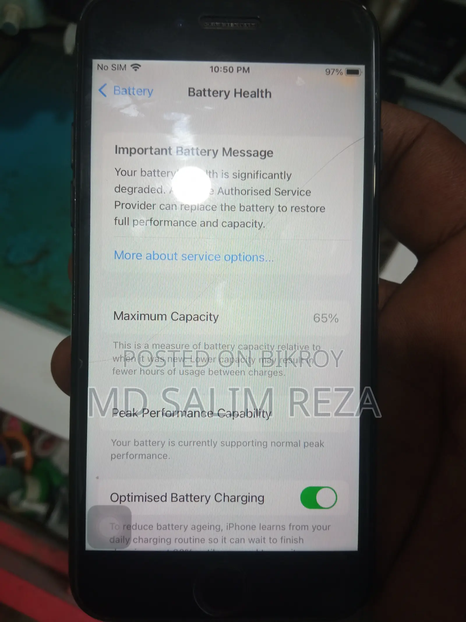 অ্যাপল আইফোন ৭ ৩২ জিবি ব্ল্যাক