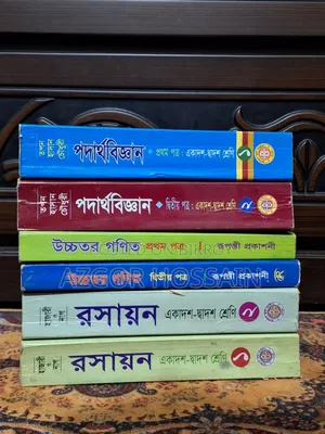 HSC Books Sell
