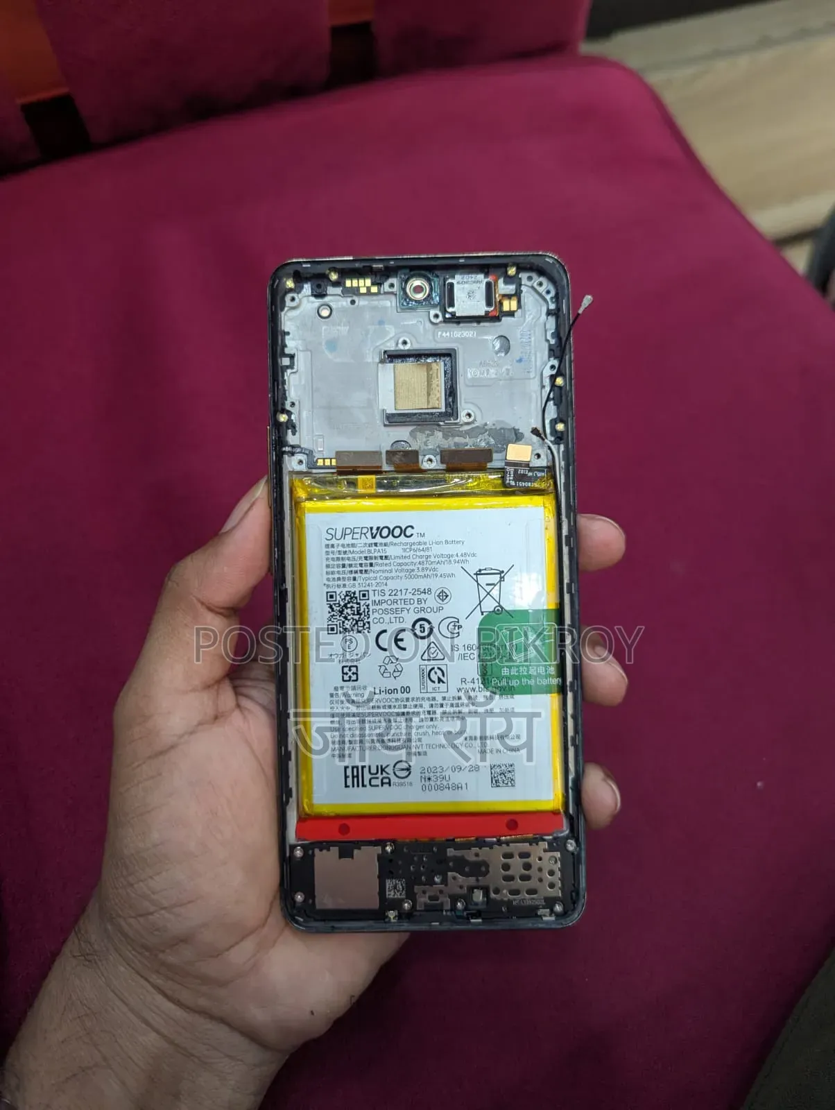 Realme 11 256 GB Gold