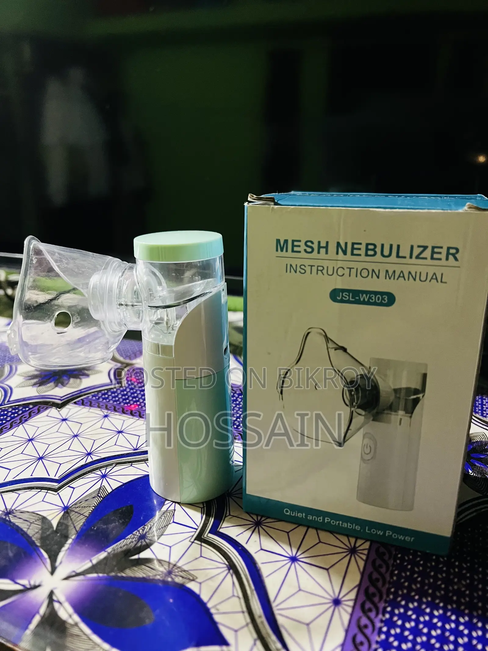Nebulizer / নেবুলাইজার