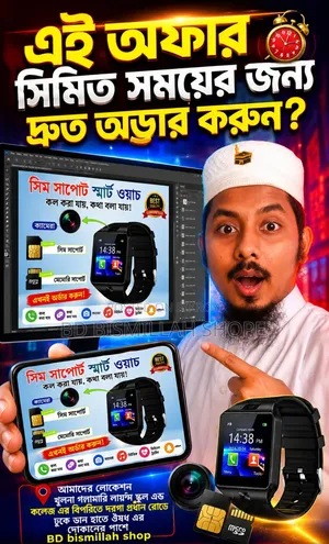 SIM Supported Smartwatch | Call, Camera & Memory Support |