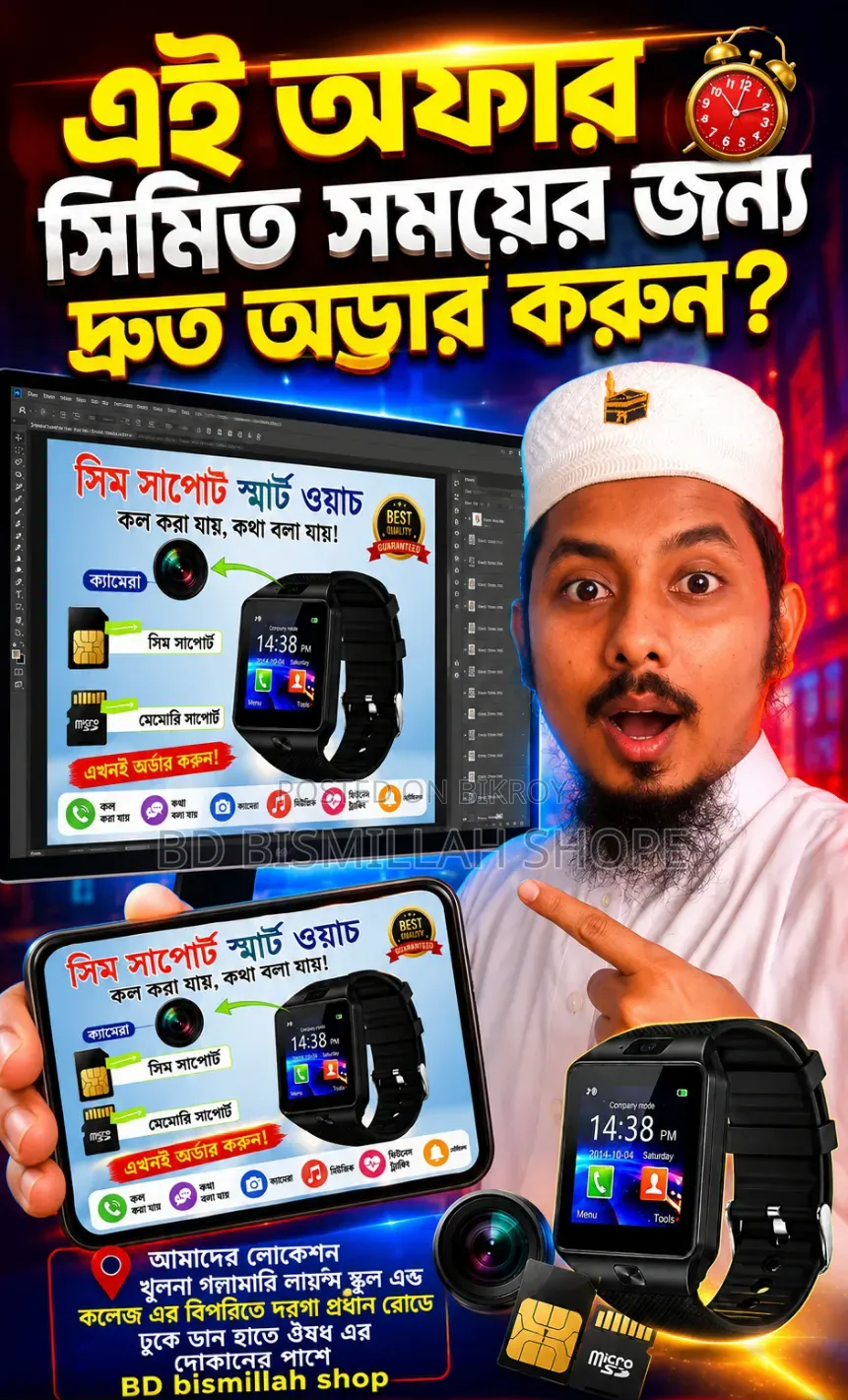 SIM Supported Smartwatch | Call, Camera & Memory Support |