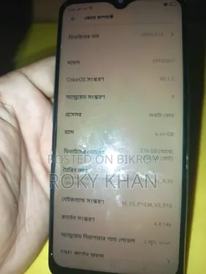 Oppo F15 256 GB