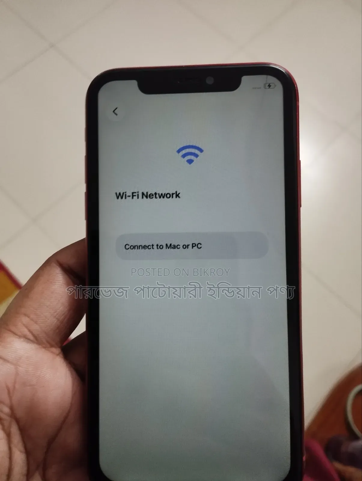 Apple iPhone 11 128 GB Red