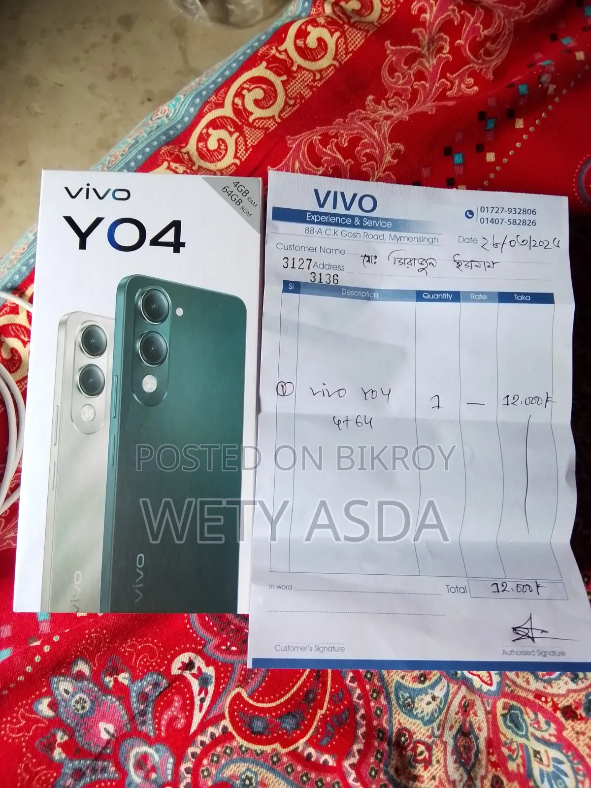 Vivo Y04 64 GB Silver
