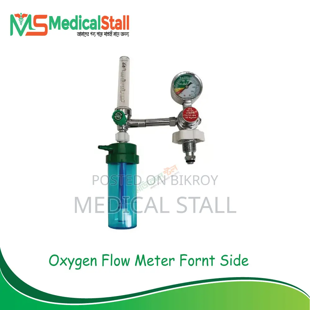 Oxygen Flow Meter Price in Bangladesh