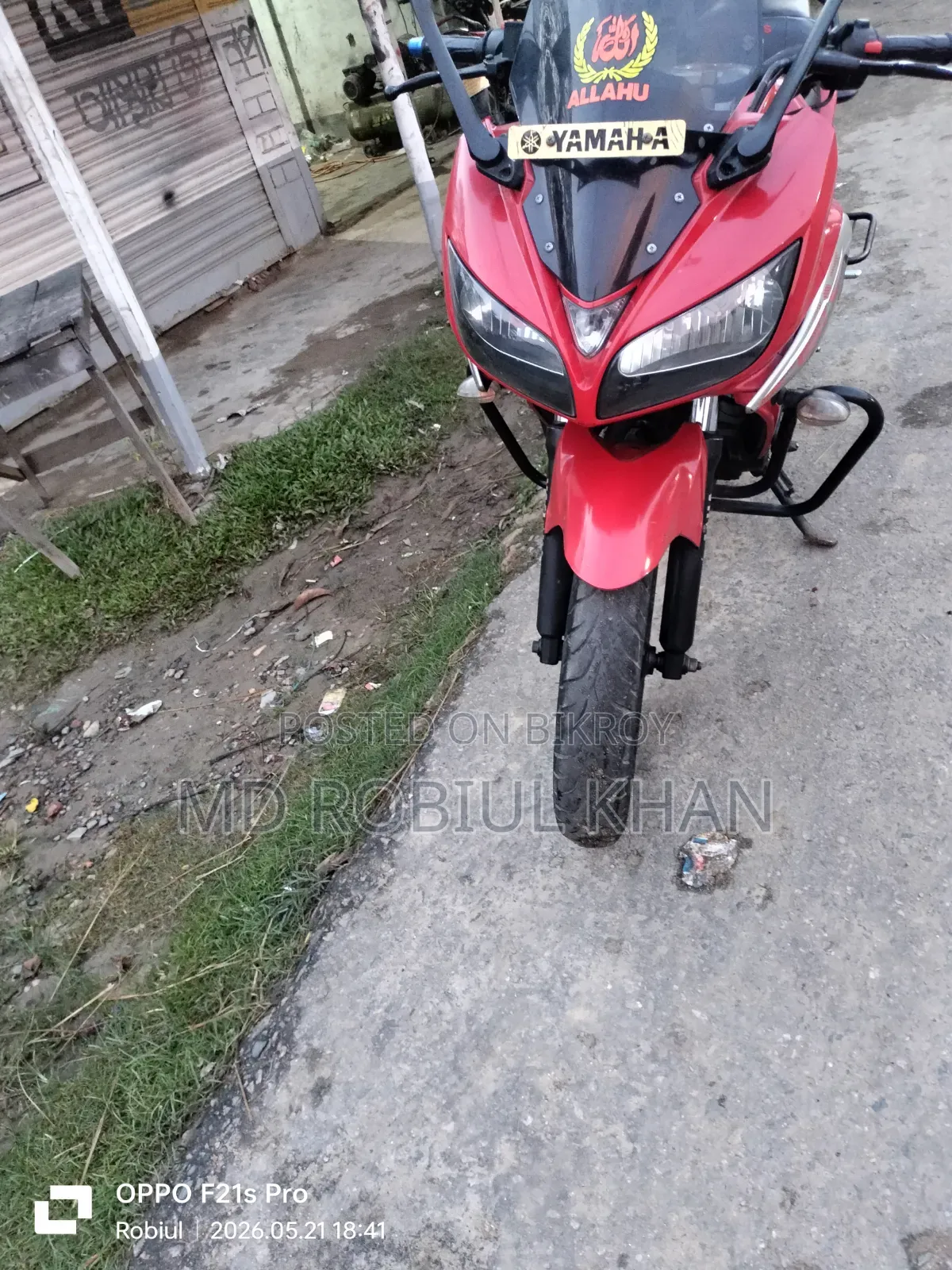 নিউ ইয়ামাহা এফজেড ২০১৬ রেড