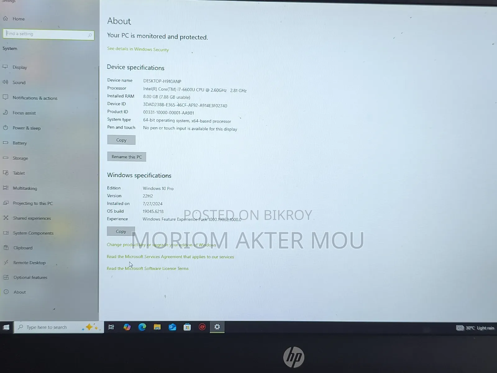 ল্যাপটপ HP EliteBook 820 G3 8GB Intel Core I7 SSD 256GB