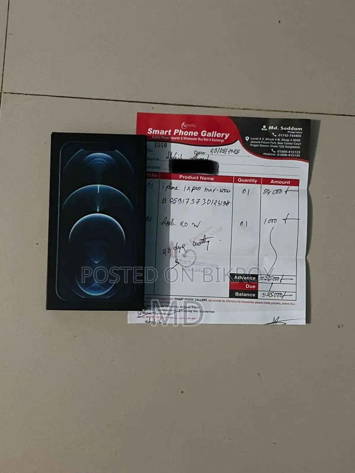 Apple iPhone 12 Pro Max 128 GB Blue