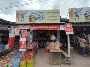দোকান বিক্রি হবে