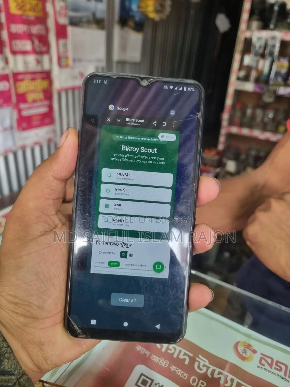 Vivo Y12s 32 GB Black
