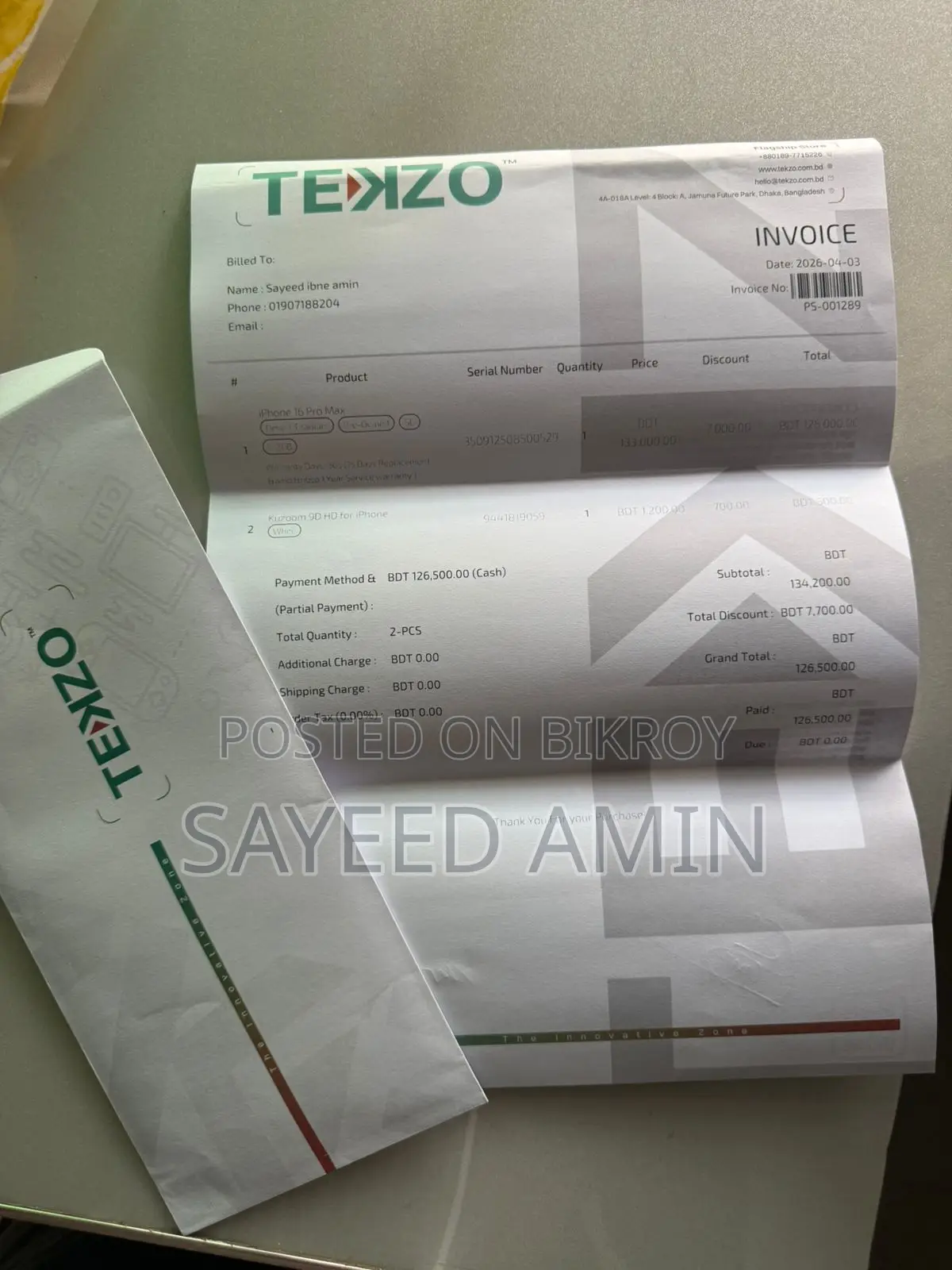 অ্যাপল আইফোন ১৬ প্রো ম্যাক্স ৫১২ জিবি গোল্ড