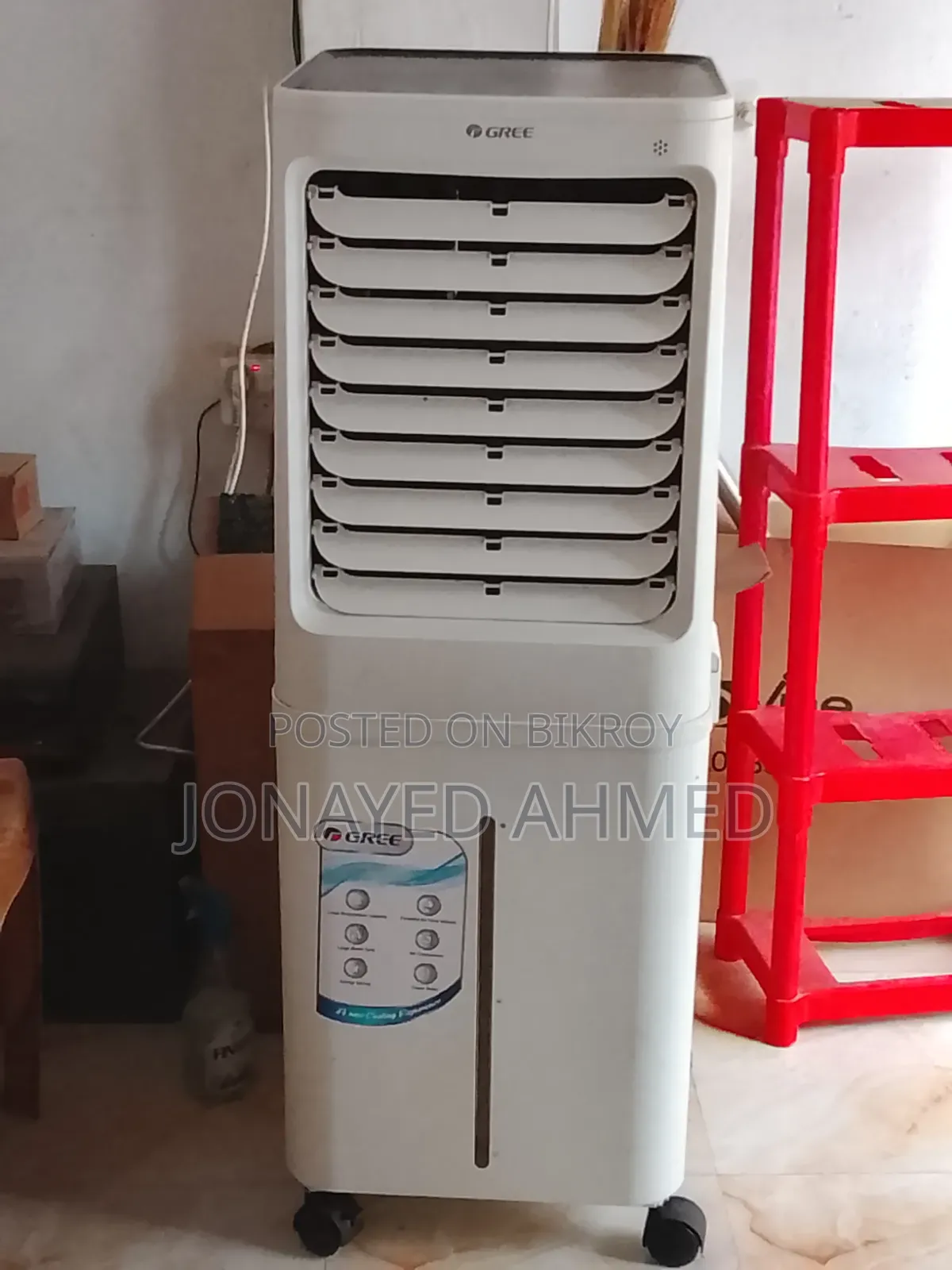 Gree Air Cooler