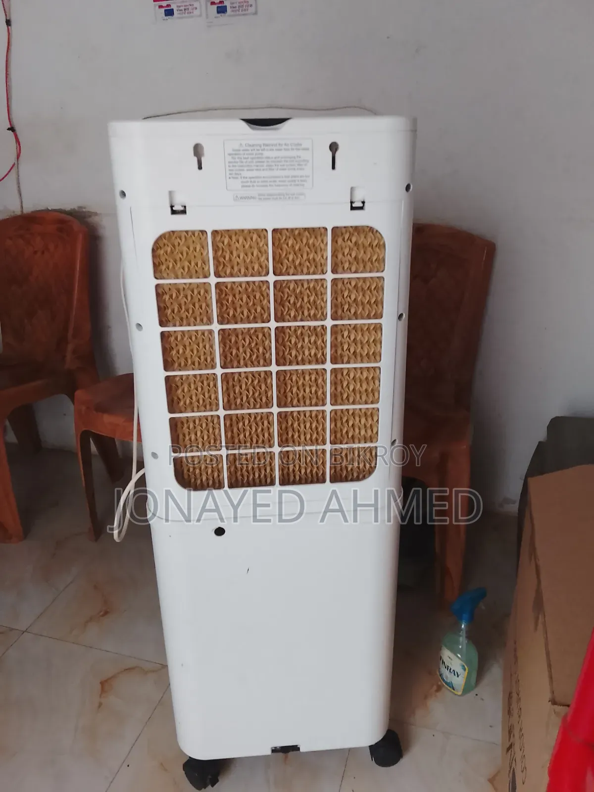 Gree Air Cooler