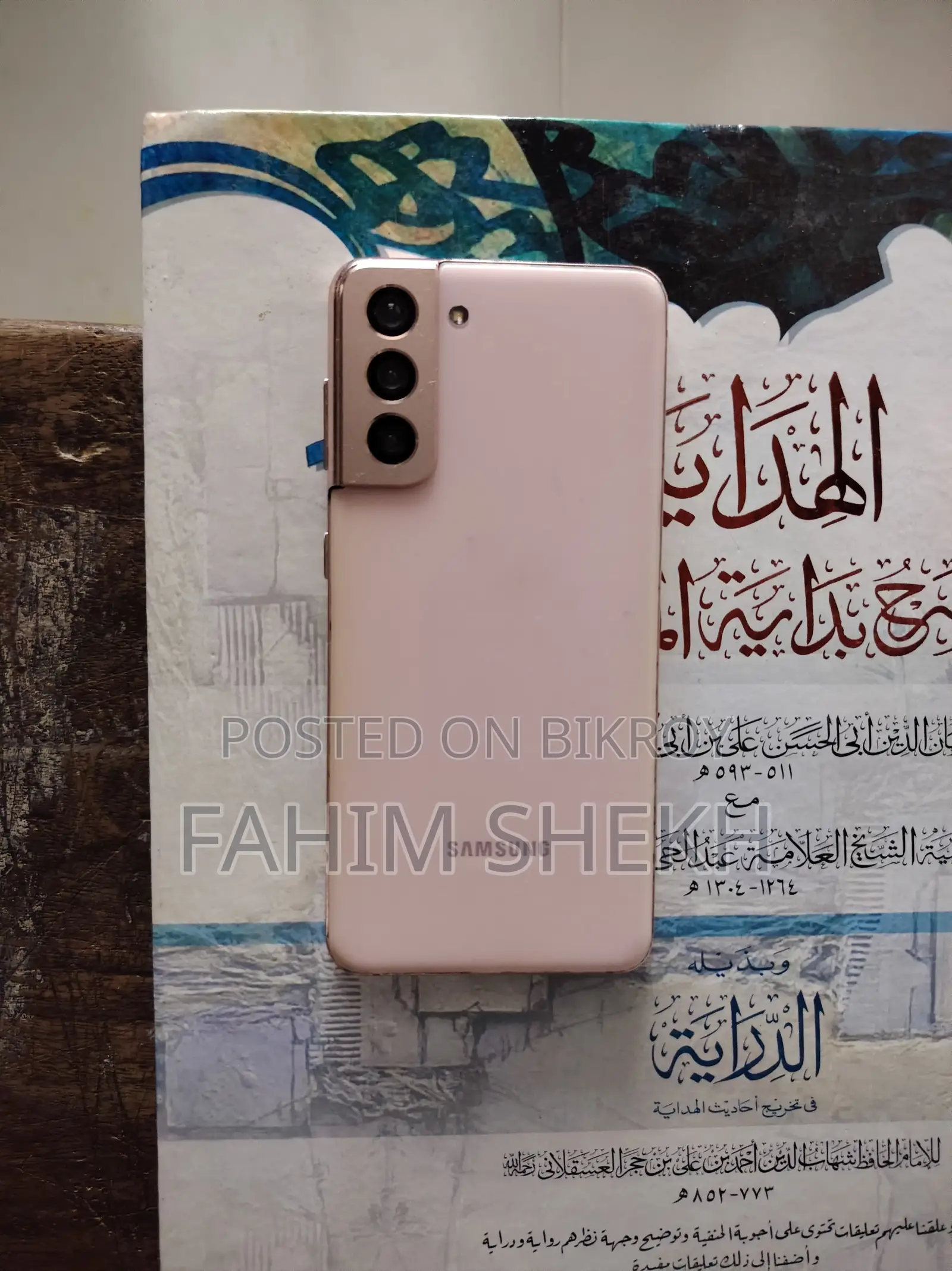 স্যামসাং গ্যালাক্সি এস২১ ৫জি ২৫৬ জিবি গোলাপি
