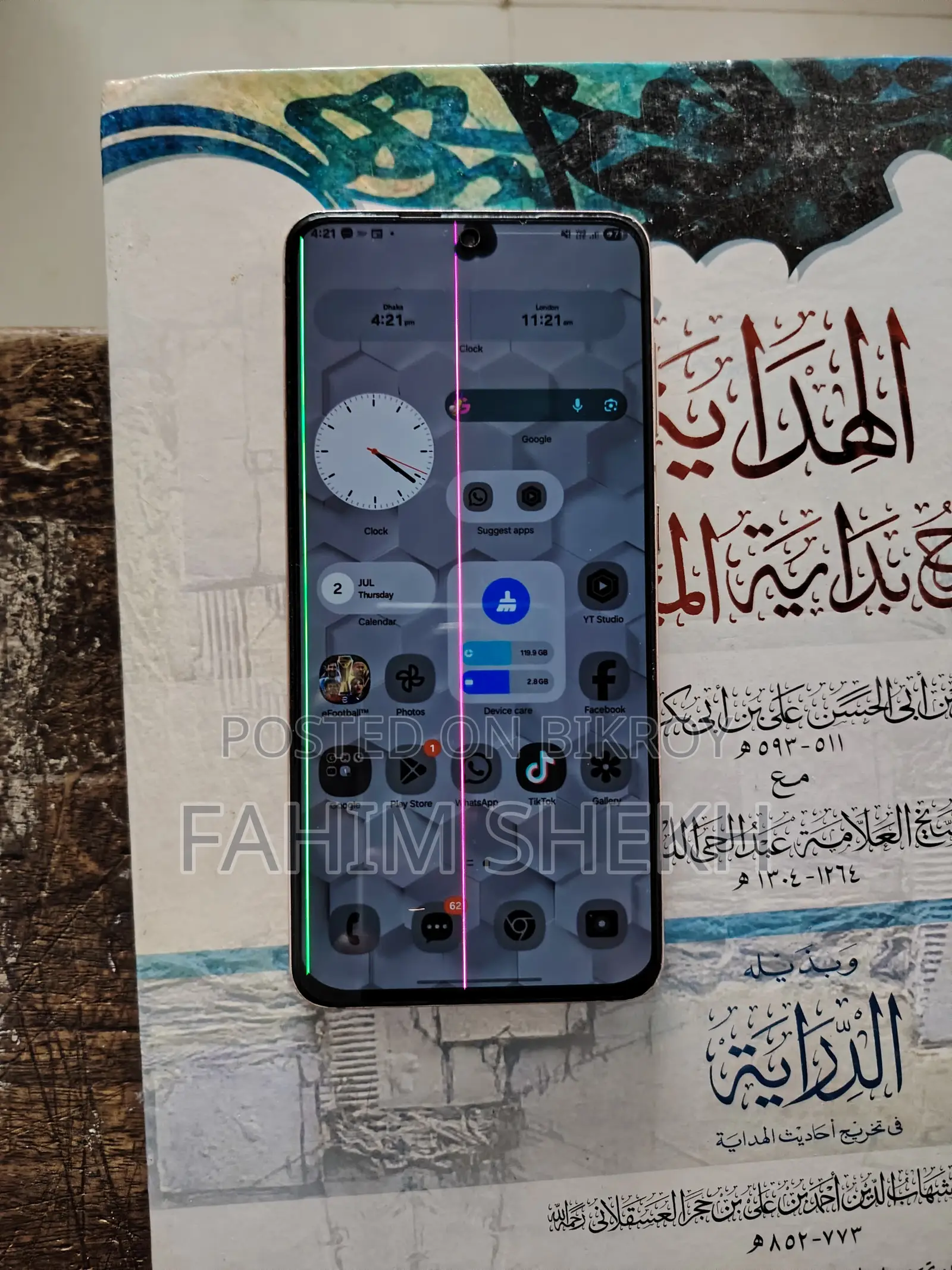স্যামসাং গ্যালাক্সি এস২১ ৫জি ২৫৬ জিবি গোলাপি