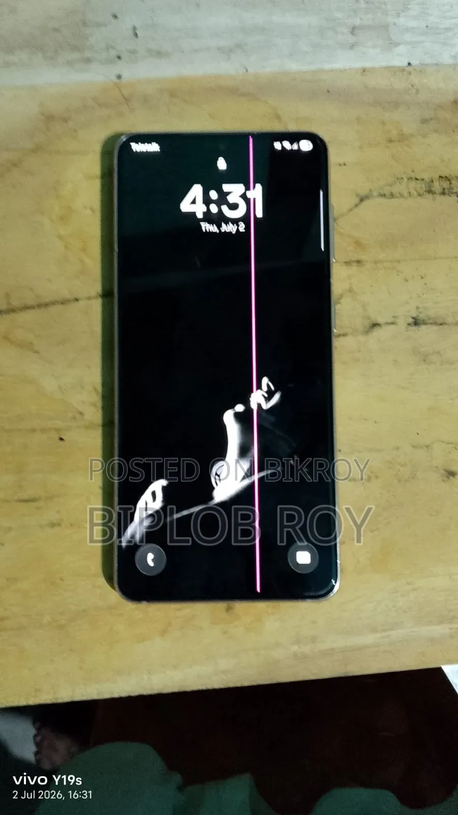 স্যামসাং গ্যালাক্সি এস২১ ৫জি ২৫৬ জিবি পার্পল