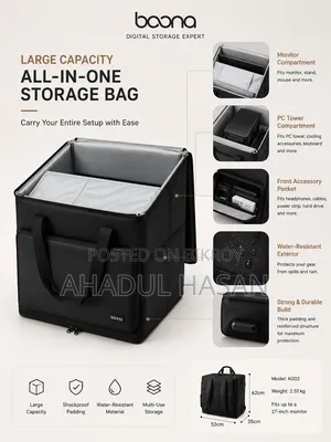 Boona Desktop Computer Carrying Bag