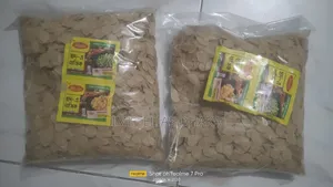 কাঁচা চিপস বিক্রয়