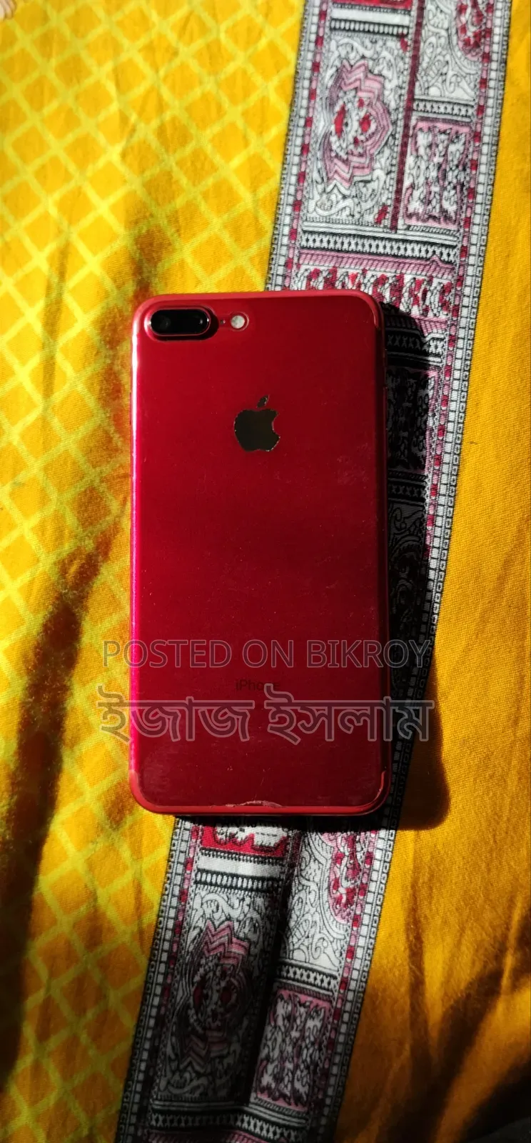 অ্যাপল আইফোন ৭ প্লাস ১২৮ জিবি লাল