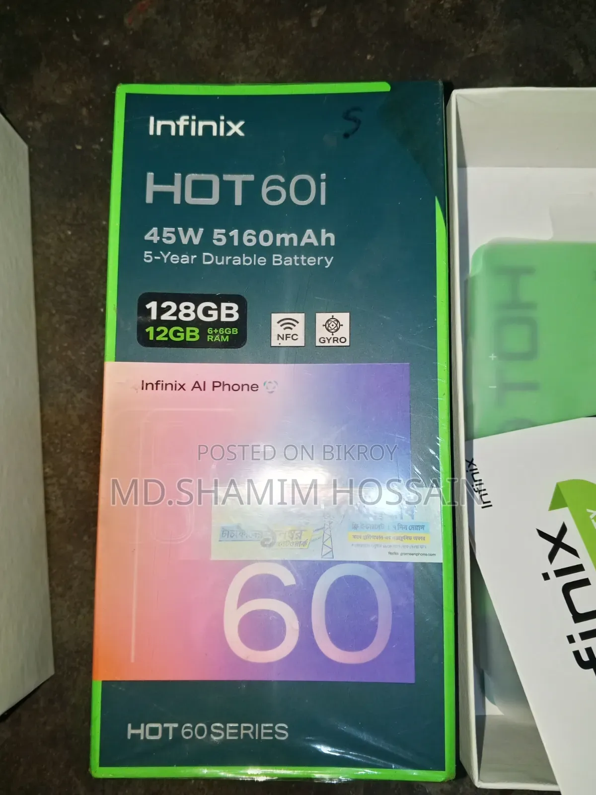 ইনফিনিক্স হট ৬০আই ১২৮ জিবি সাদা