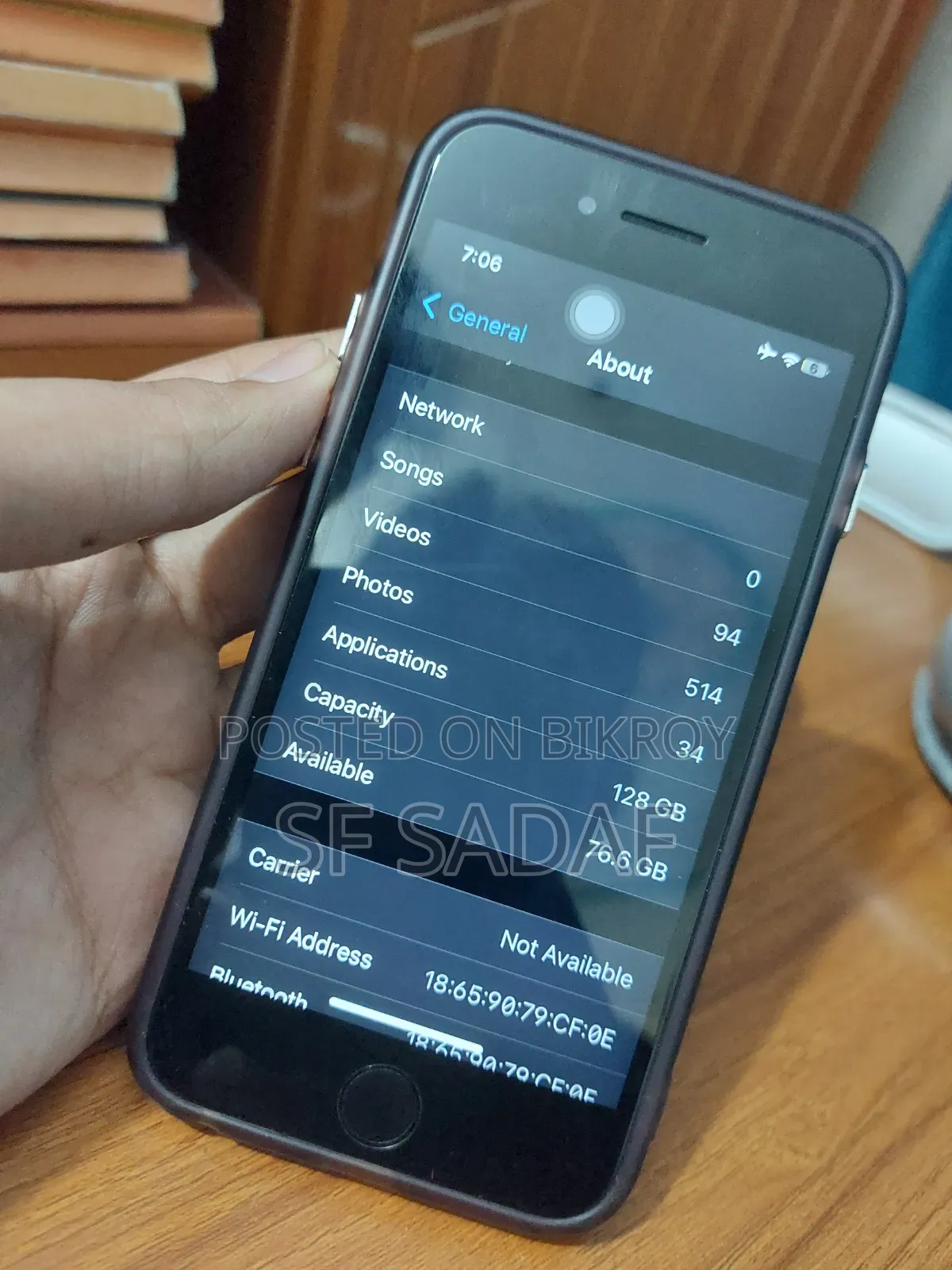 অ্যাপল আইফোন ৭ ১২৮ জিবি গ্রে