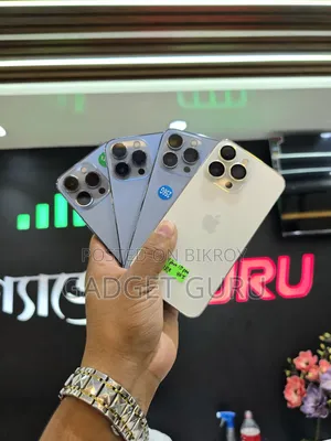 অ্যাপল আইফোন ১৩ প্রো ২৫৬ জিবি সাদা