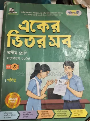 বই