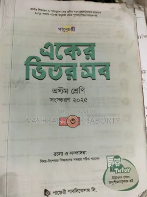 বই