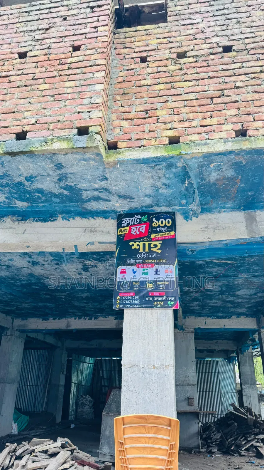 2-Bedroom Apartment In Dhap, Rangpur Sadar For Sale