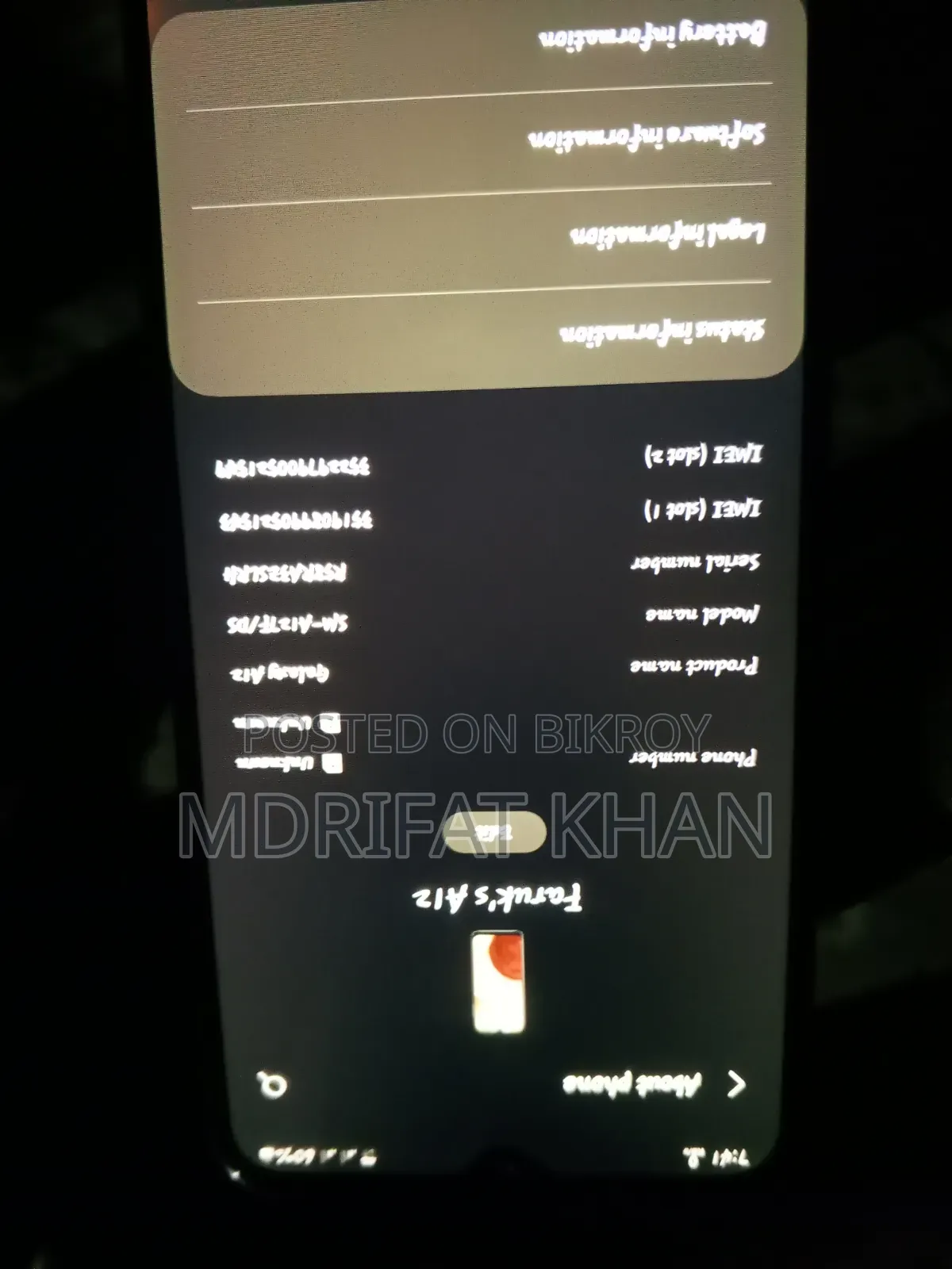 স্যামসাং গ্যালাক্সি এ১২ ৬৪ জিবি ব্লু