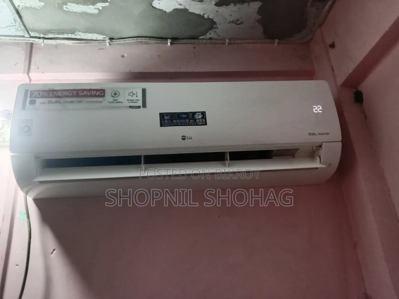 এলজি ডুয়াল ইনভার্টার এসি