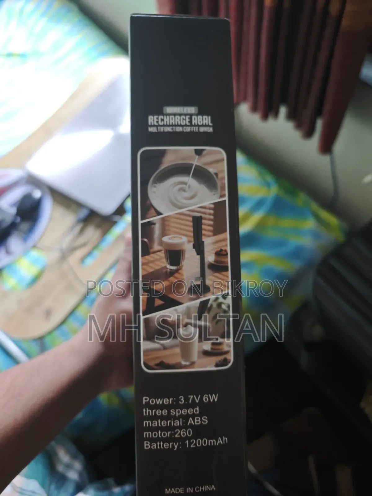 মাল্টিফাংশন কফি হুইস্ক