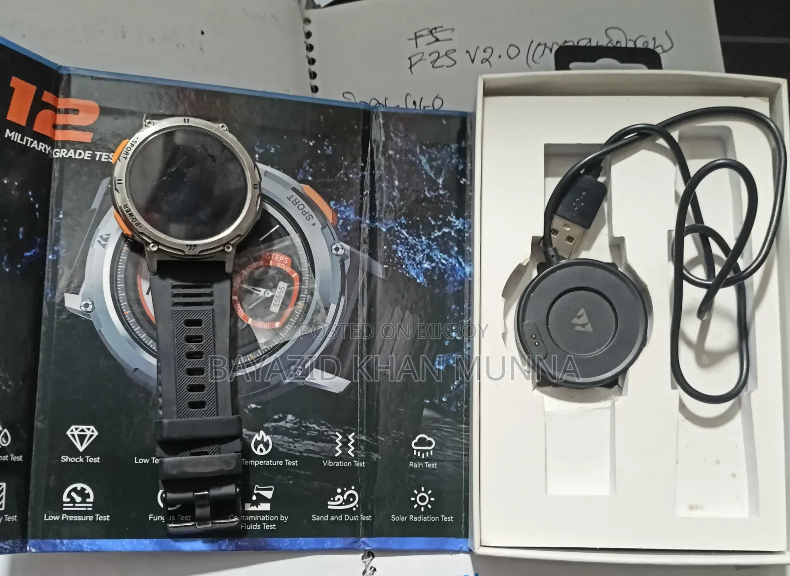 Kospet Tank 2 Special Edition