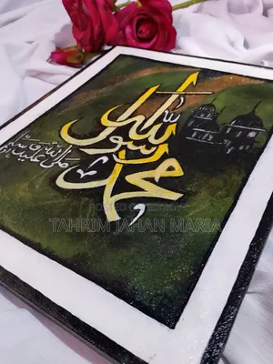 Hand-painted Islamic Calligraphy Wall Painting for Sale