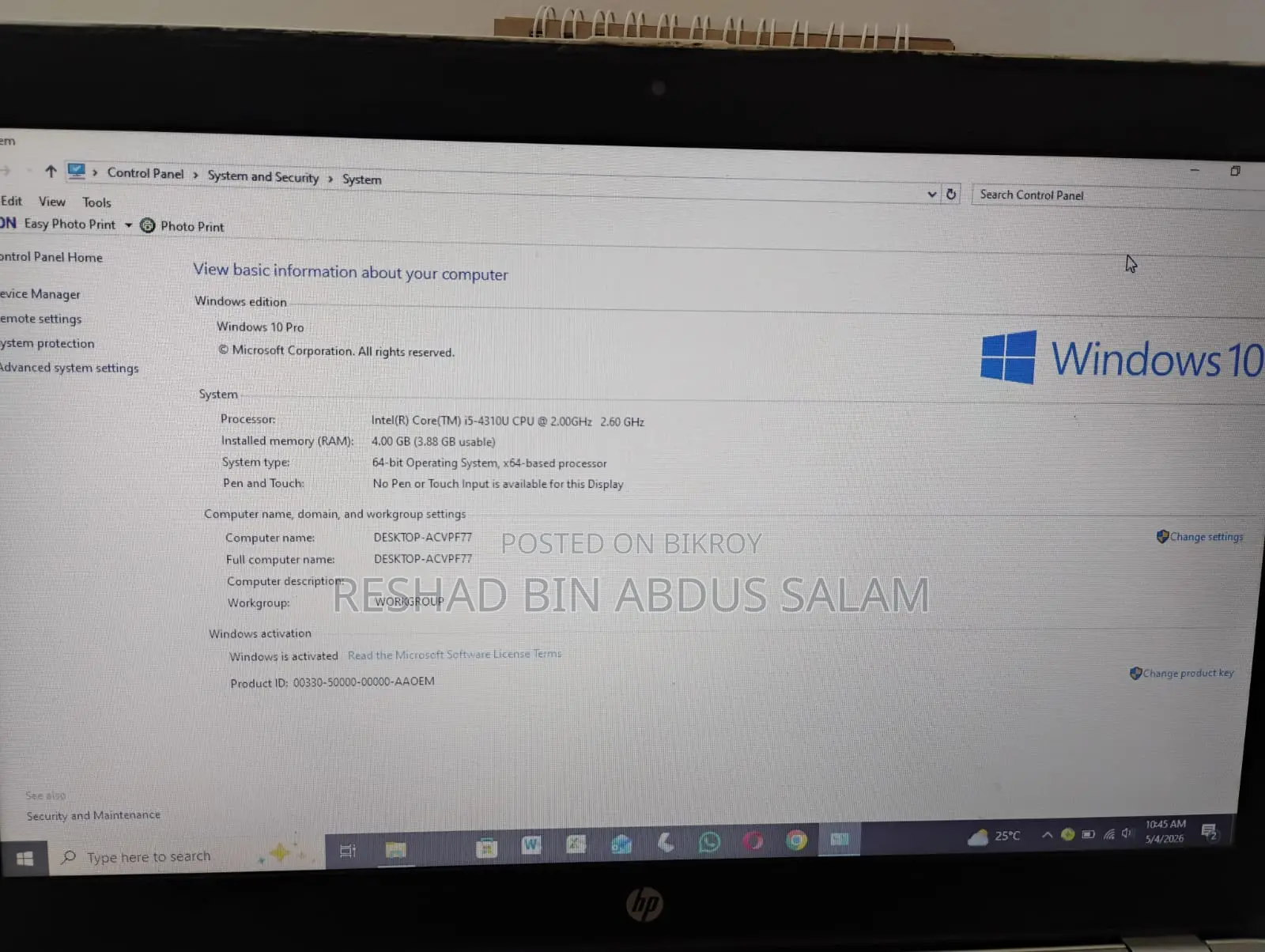 ল্যাপটপ HP 4GB Intel Core I5 HDD 128GB