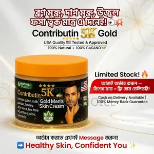 Gold Men’s Skin Cream
