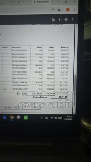 সরাসরি লাইভ খেলা দেখুন প্রজেক্টরে