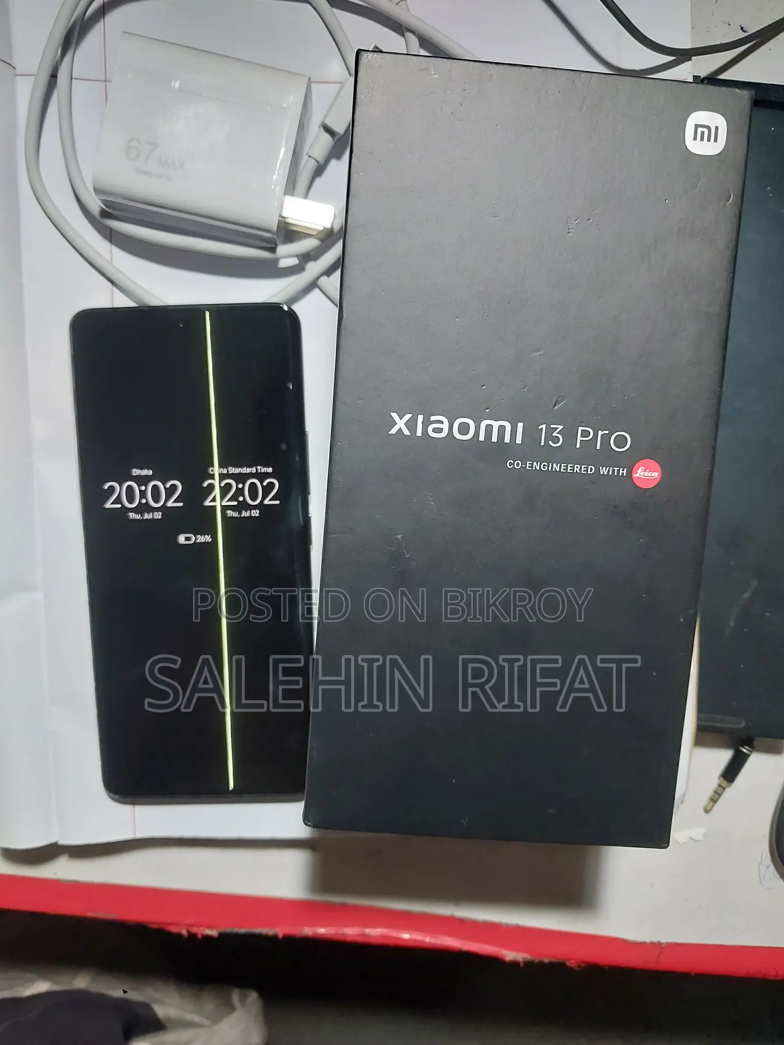 Xiaomi 13 Pro ২৫৬ জিবি ব্ল্যাক