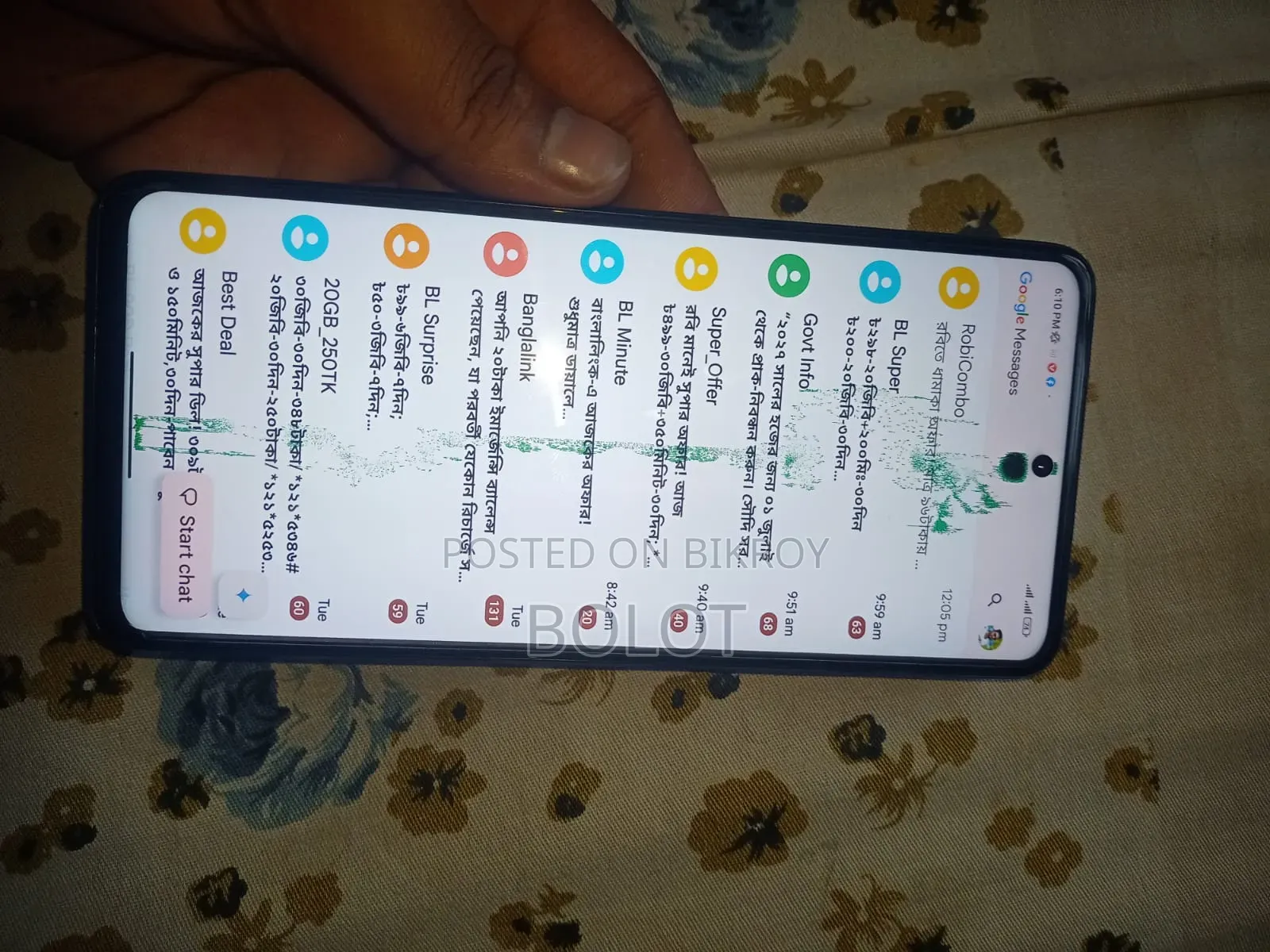 Xiaomi Poco X3 ১২৮ জিবি নীল