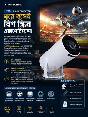 Hy300 Mini Projector-
