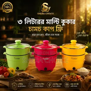 Prestige Multi-Function Cooker – All cooking in one cooker