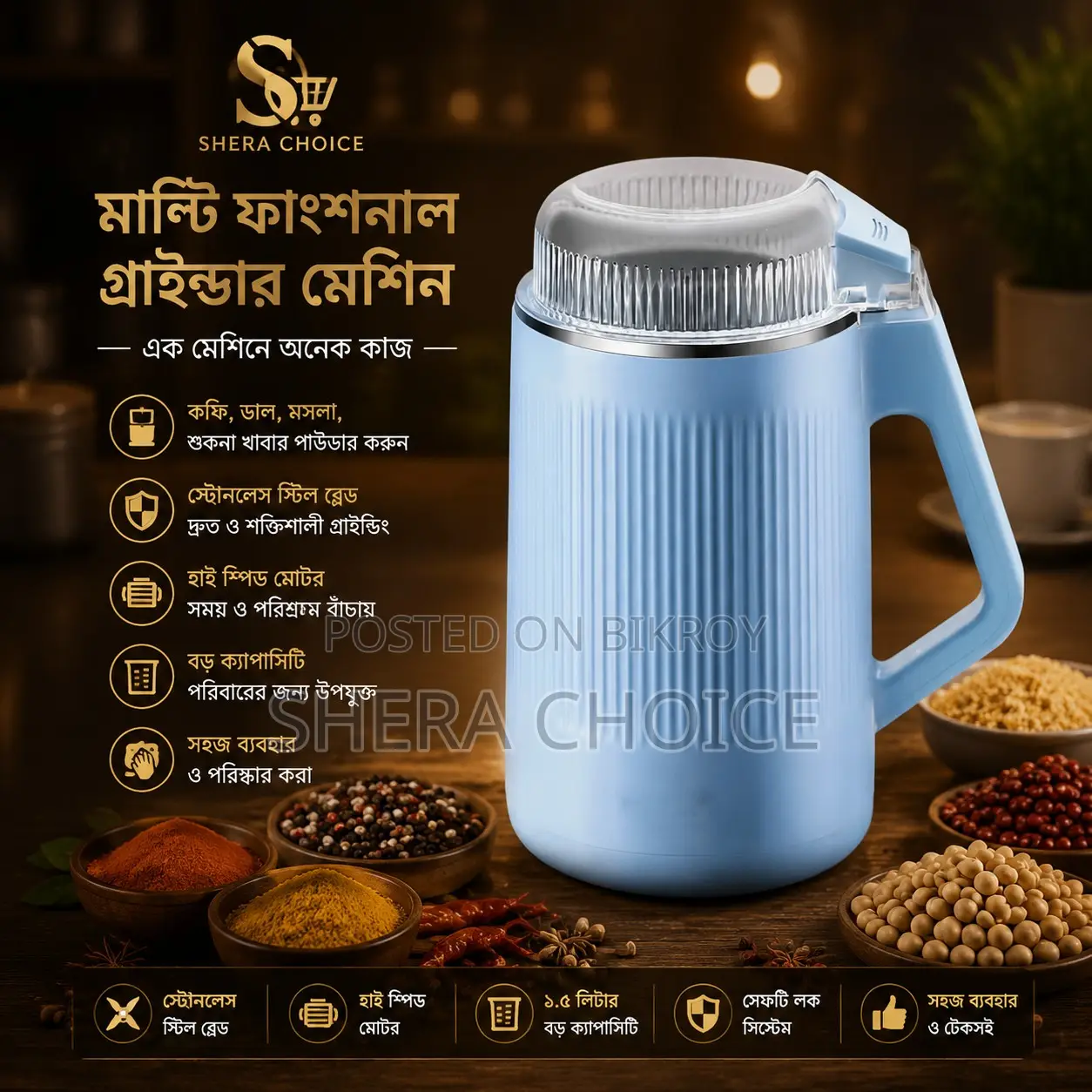 Daimasi Hi-Quality Electric Grinder (1500 Watt) –