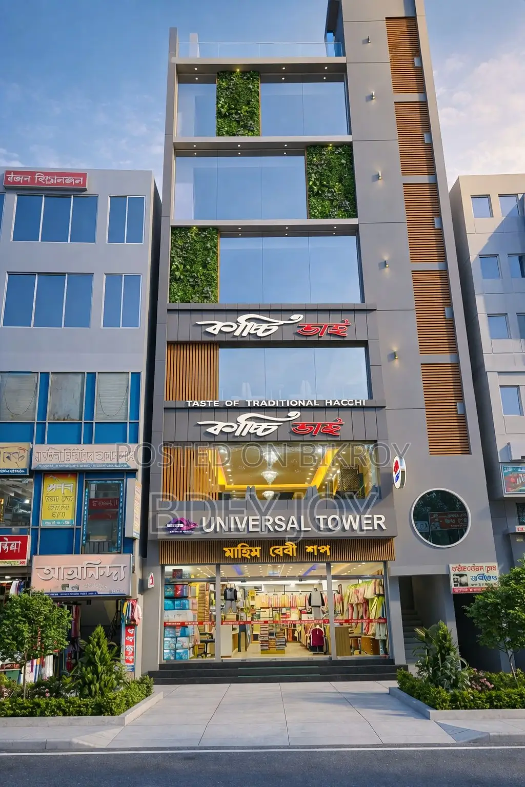Shop Rent 2026