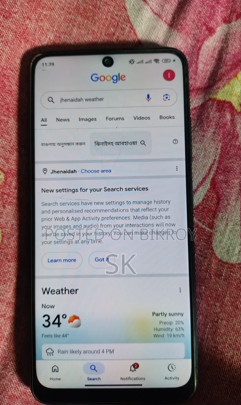 শাওমি রেডমি নোট ১১ ১২৮ জিবি নীল
