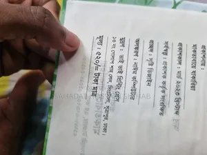 শামায়েলে তিরমিজি ও আত্তশুদ্ধি ও তাসাউফ দুটি বই