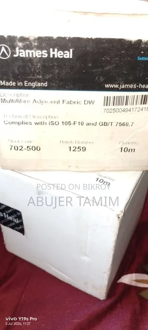 Multifibre Adjacent Fabric DW